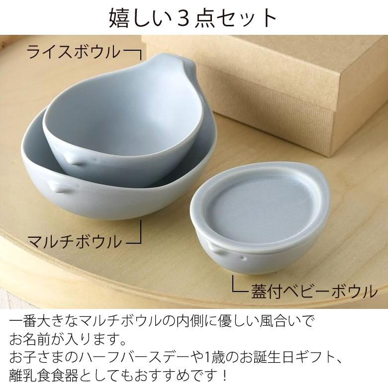 値引きする 出産 お祝い プレゼント 女性 友達 代 30代 おしゃれ 名入れ 名入れベビー食器 名入れcotoriベビー 食器セット Discoversvg Com