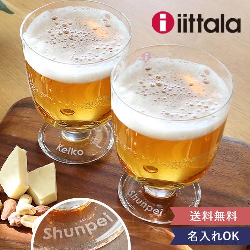 名入れイッタラ レンピ グラス クリア ペア Iittala グラス ペアグラス 名前入り おしゃれ 誕生日 結婚祝い 新築祝い 記念日 プレゼント Etc0298 お祝いギフトの専門店ベルビー 通販 Yahoo ショッピング