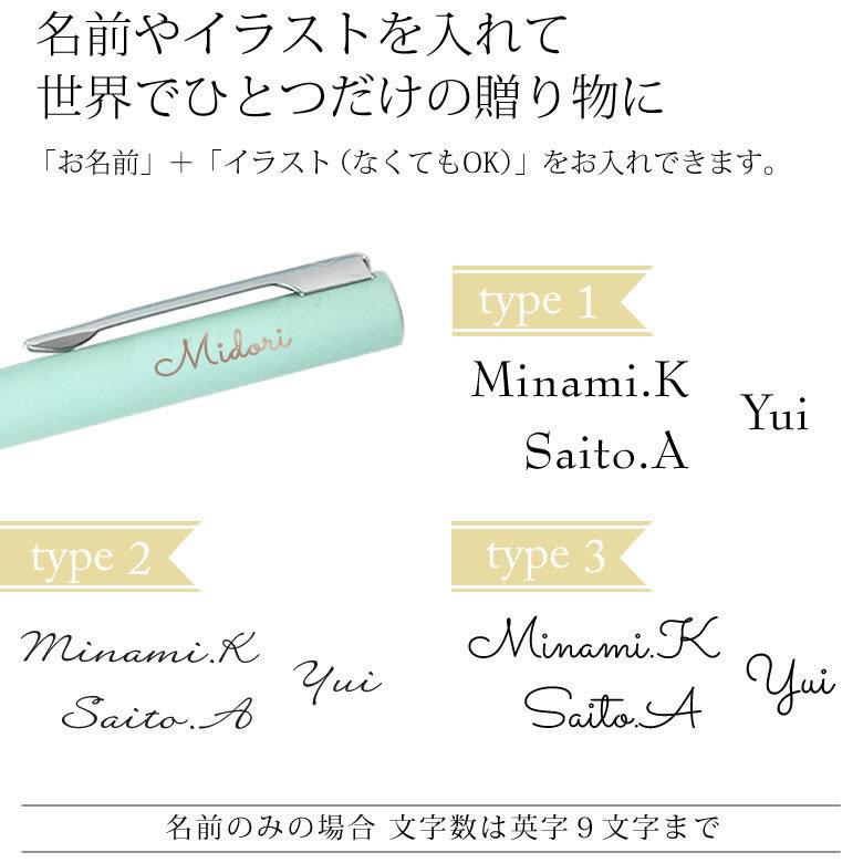 名入れボールペン ウォーターマン アリュール 名前入り ボールペン Waterman パステル 就職祝い 誕生日祝い 母の日 女性向け Etc0305 お祝いギフトの専門店ベルビー 通販 Yahoo ショッピング