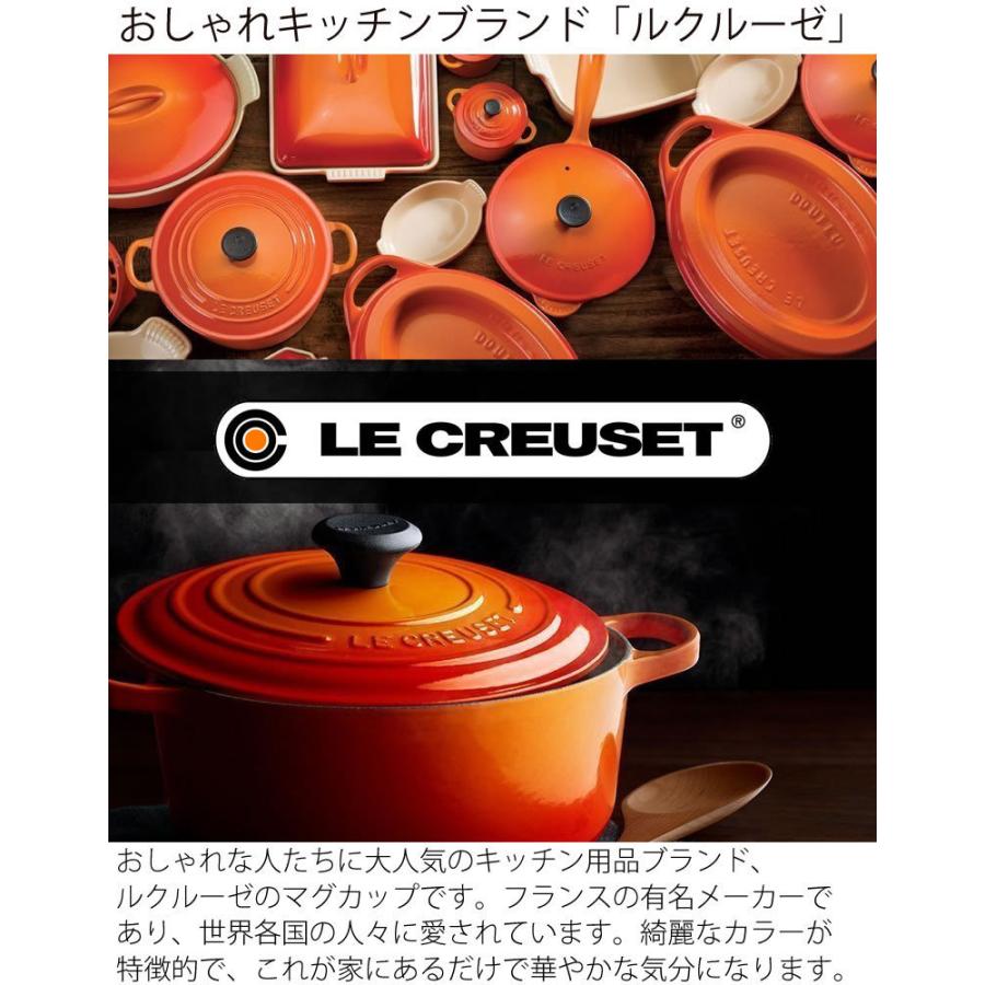 ル クルーゼ マグカップネオ ソープフラワーフェアリーブーケ 誕生日祝い 名前入り ブランド 人気 マグ カップ 刻印 選べる ル クルーゼ 送料無料 Etc0311 お祝いギフトの専門店ベルビー 通販 Yahoo ショッピング