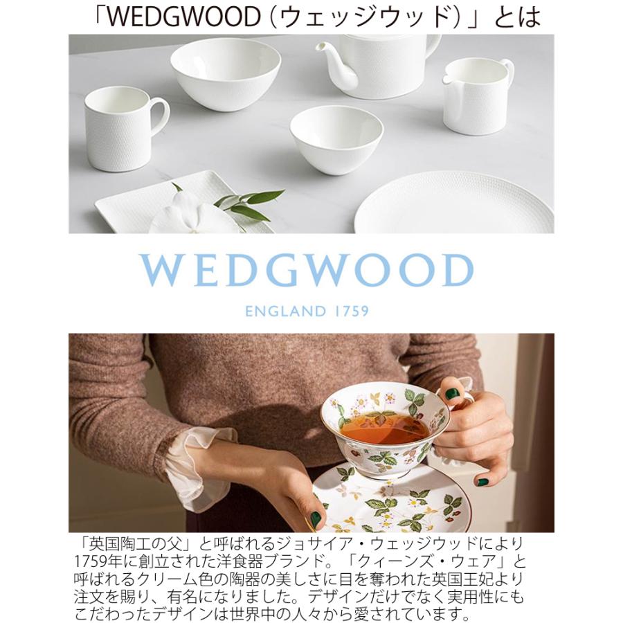ウエッジウッド フロッグサービス クリームカップ 限定品 4組 ウエッジ