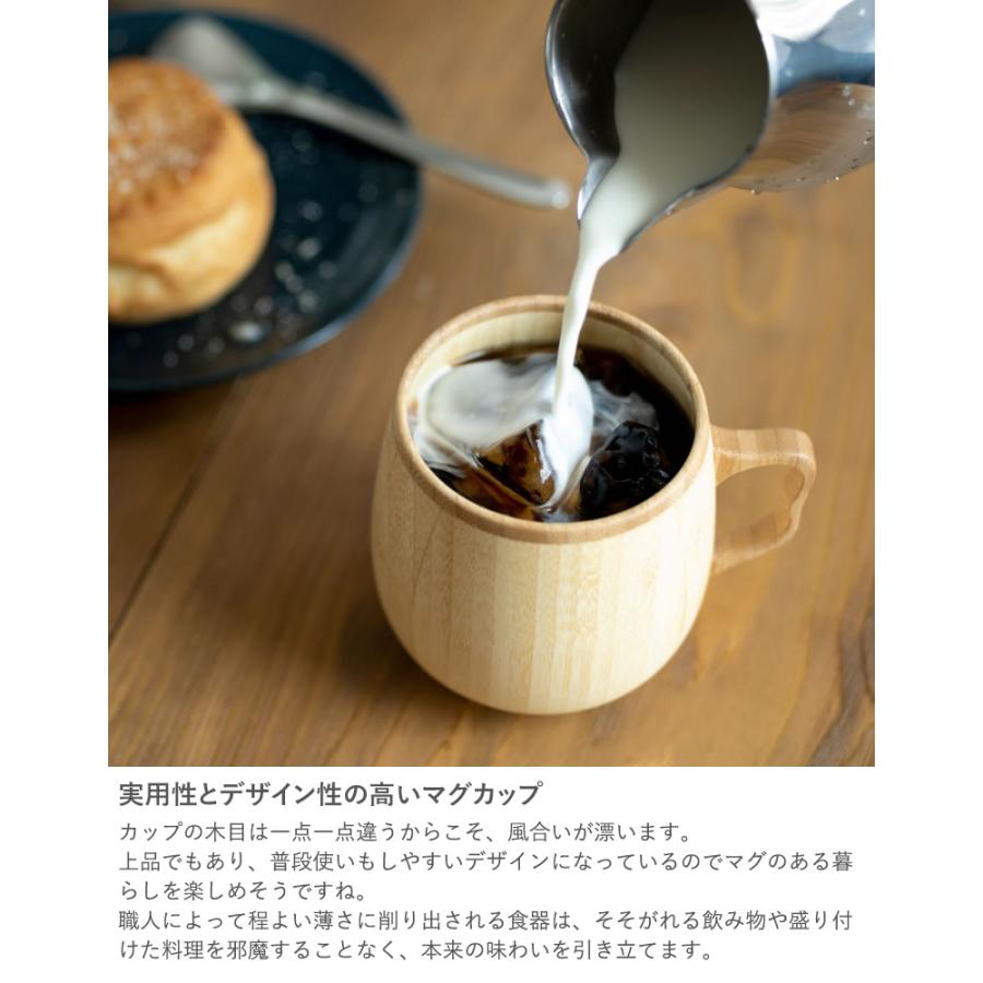 名入れリヴェレットカフェオレマグ ペア 翌営業日以降発送 RIVERET 結婚 結婚記念日 新築 マグカップ ナチュラル シンプル ギフト 木製マグ 父の日の画像