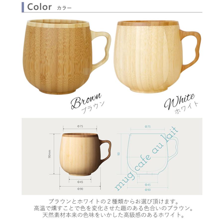 RIVERET（リヴェレット） 名入れリヴェレットカフェオレマグ ペア 翌