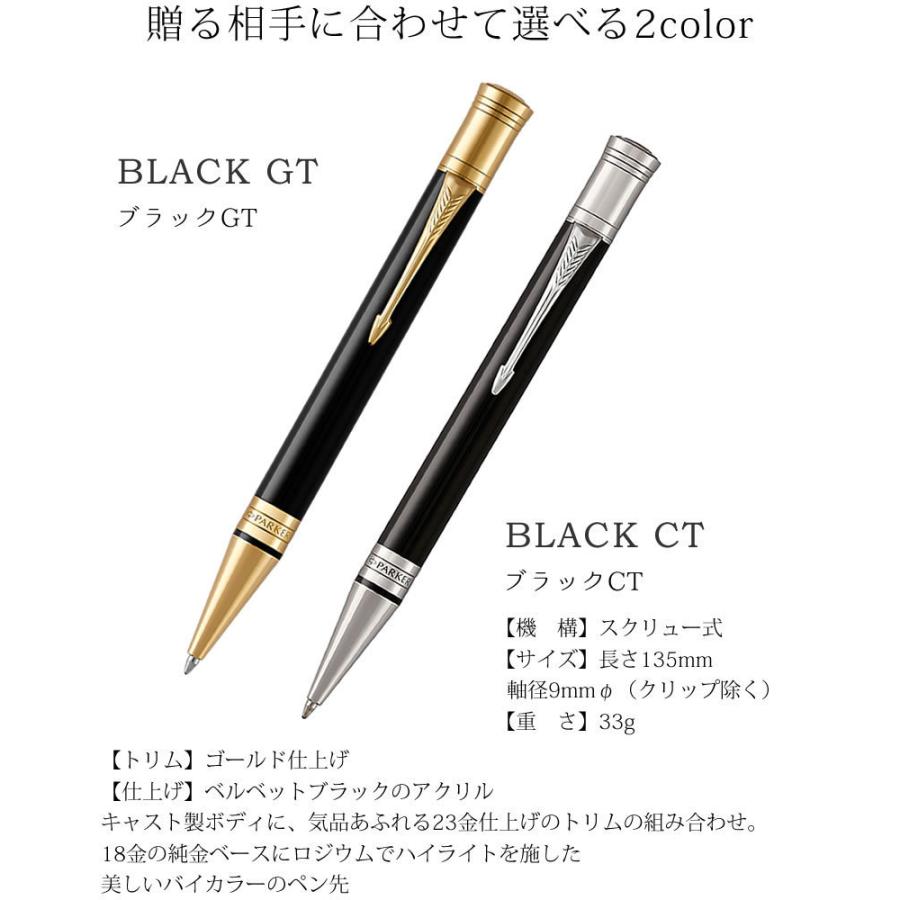 PARKER 名入れボールペン パーカー デュオフォールド 誕生日 PARKER 名入れボールペン パーカー デュオフォールド 誕生日