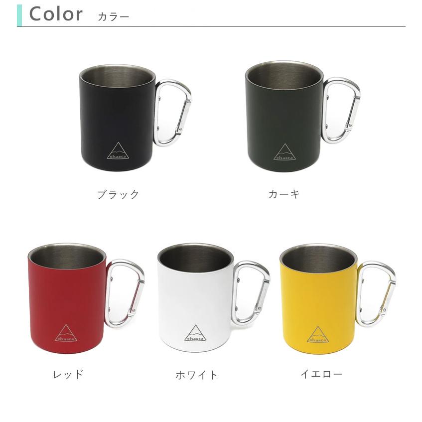 shasta（シャスタ） 名入れ カラーカラビナマグ 名前入名入れ カップ