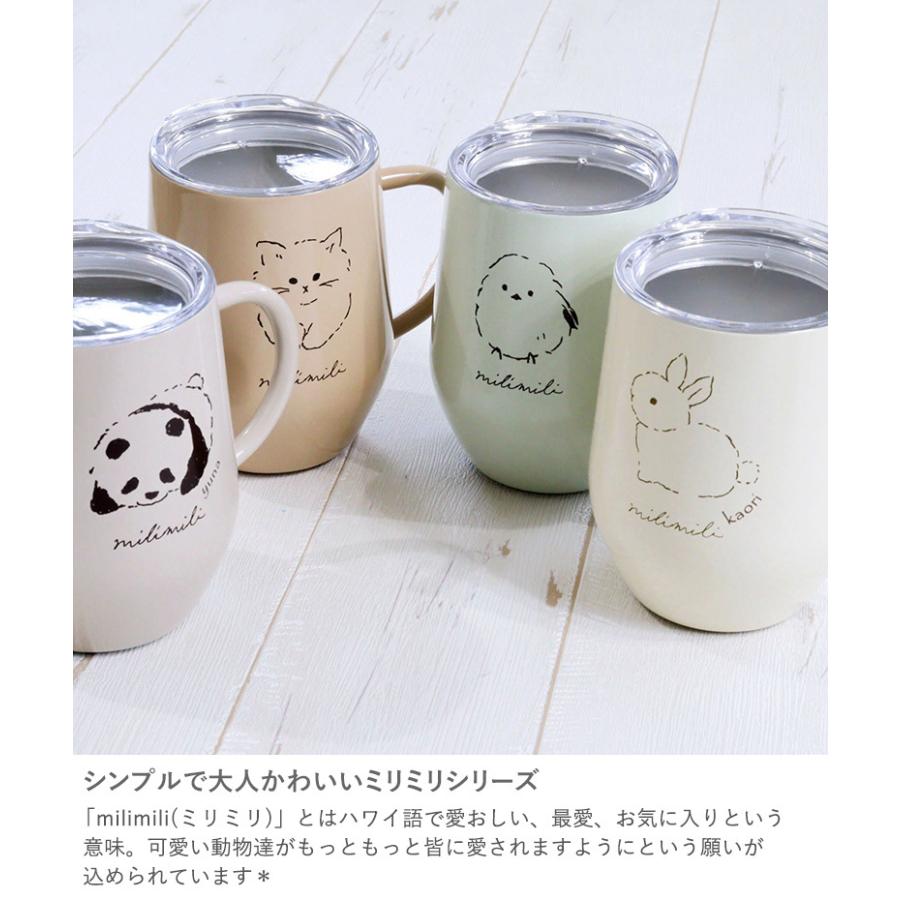 名入れアニマルステンレスマグ Milimili 名前入 コップ マグカップ 動物 誕生日 女性 友達 同僚 結婚 フタ付 保温 保冷 Etc0360 お祝いギフトの専門店ベルビー 通販 Yahoo ショッピング