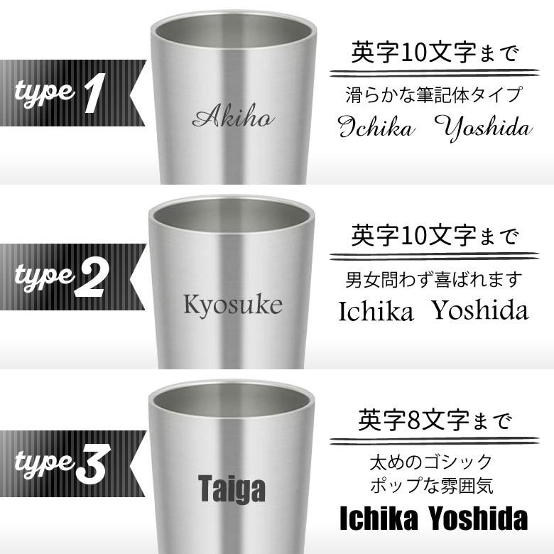 THERMOS（サーモス） ギフト 名入れサーモスタンブラー＆今治タオル
