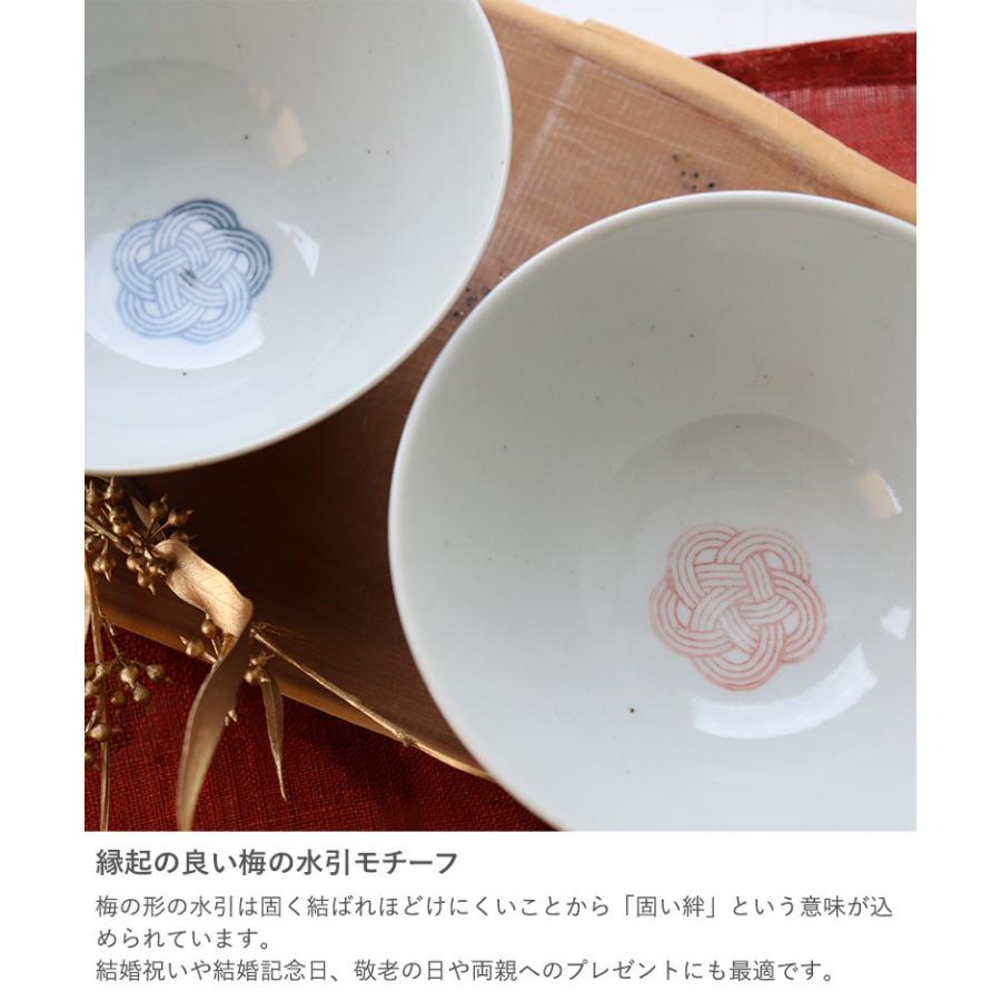Belle Vie（ベルビー） 名入れ夫婦茶碗セット 福梅 名入れオプション