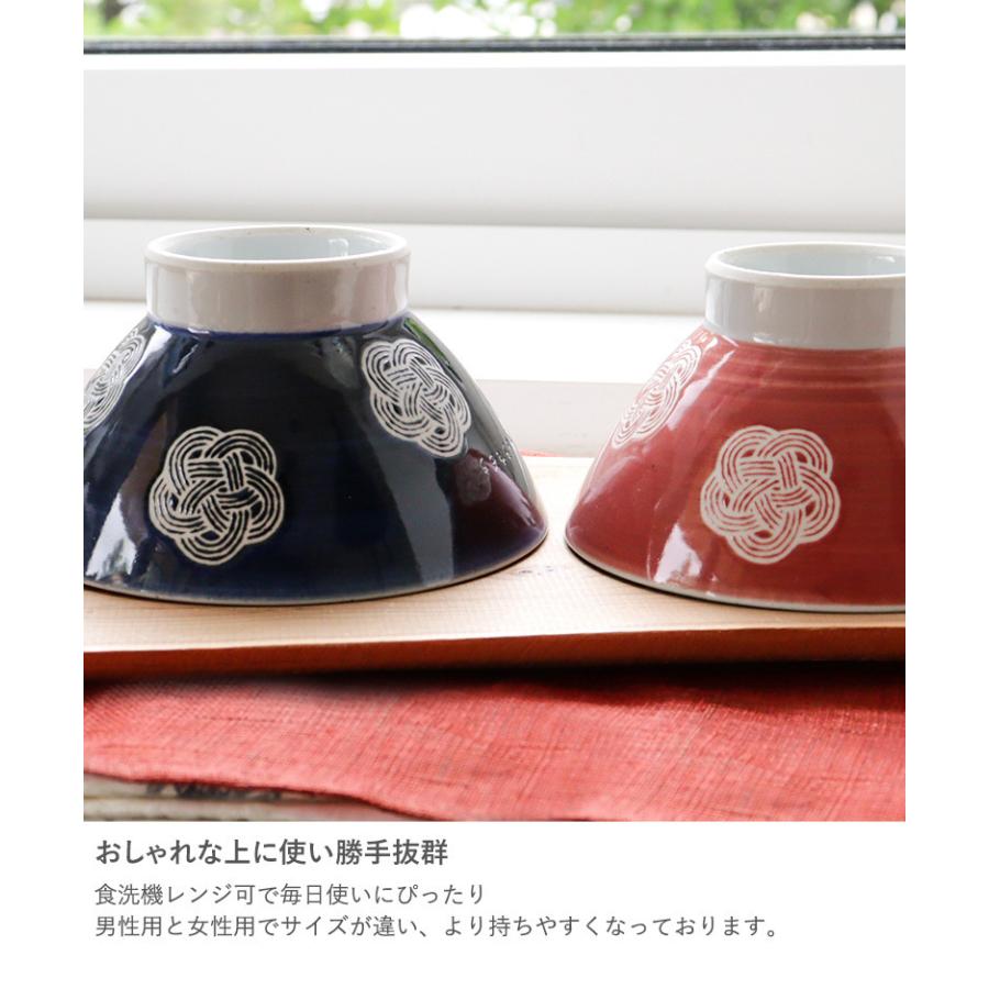 Belle Vie 名入れ夫婦茶碗＆お箸セット 福梅 送料無料 結婚 和食器 