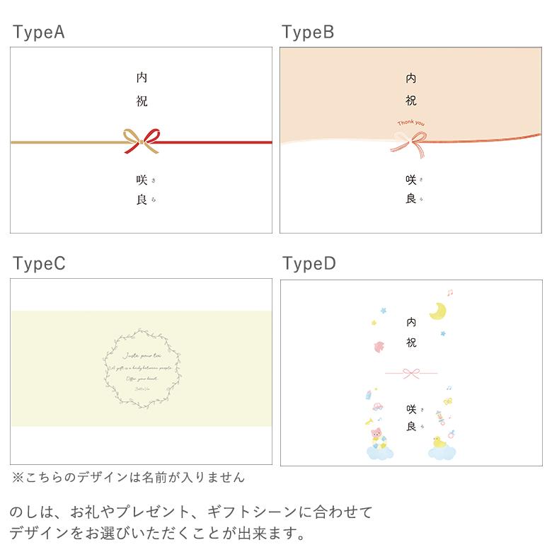 Belle Vie（ベルビー） 令和7年産 出産内祝い 体重米 ロングタイプ