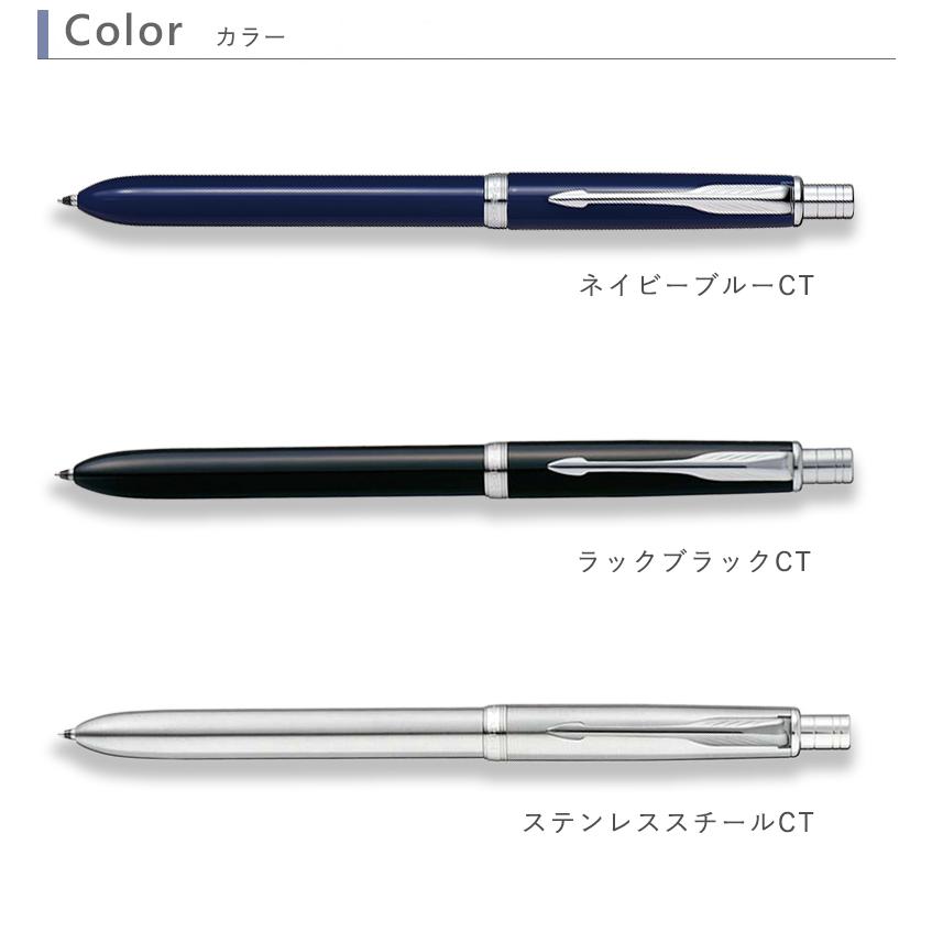 PARKER（パーカー） ギフト 名入れパーカー ソネット マルチ