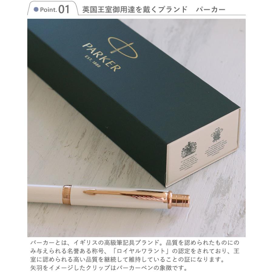 PARKER（パーカー） 名入れパーカー ソネット マルチファンクション