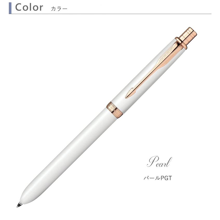 PARKER（パーカー） 名入れパーカー ソネット マルチファンクション