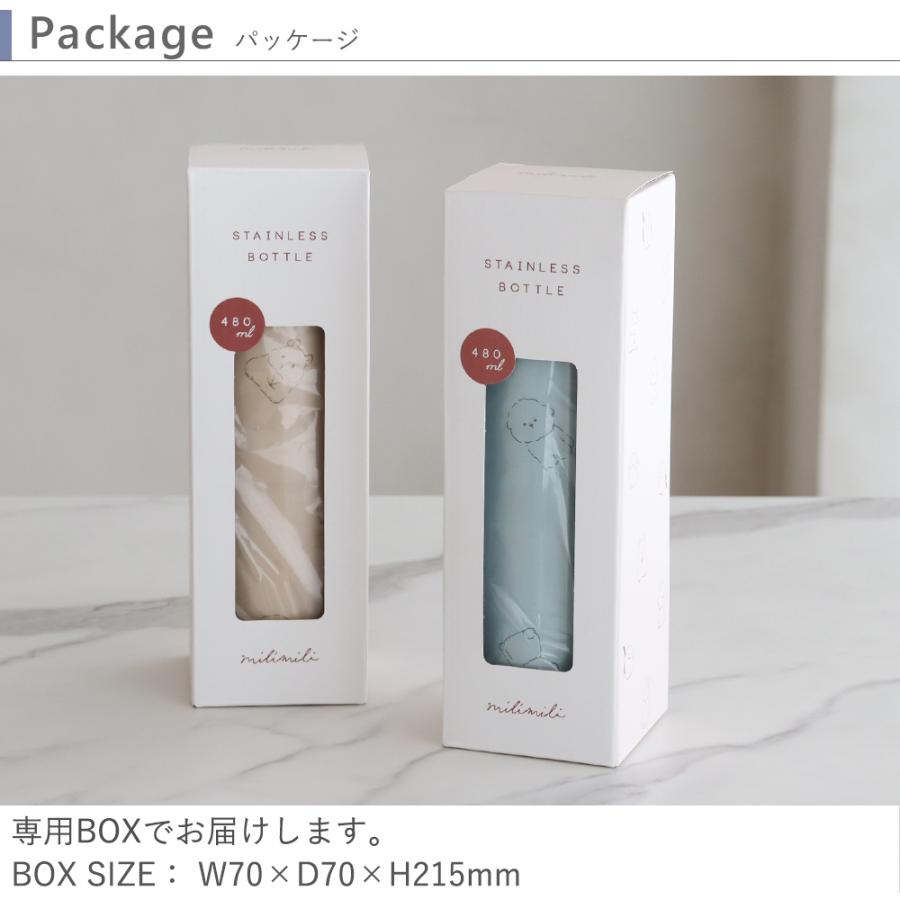 Q-LiA（クーリア） 名入れmilimiliステンレスボトル 480ml 保冷 保温