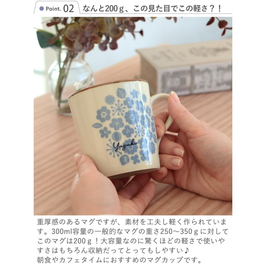 Belle Vie（ベルビー） 名入れクッカロッキマグ 誕生日プレゼント 女性