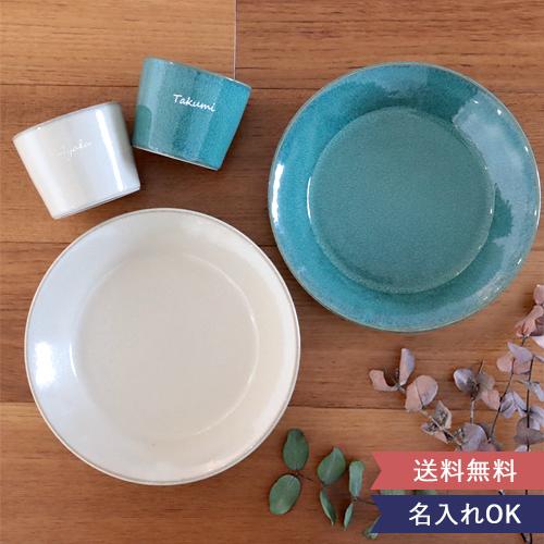 Belle Vie（ベルビー） Sand アンジェ 名入れカップ＆プレートセット