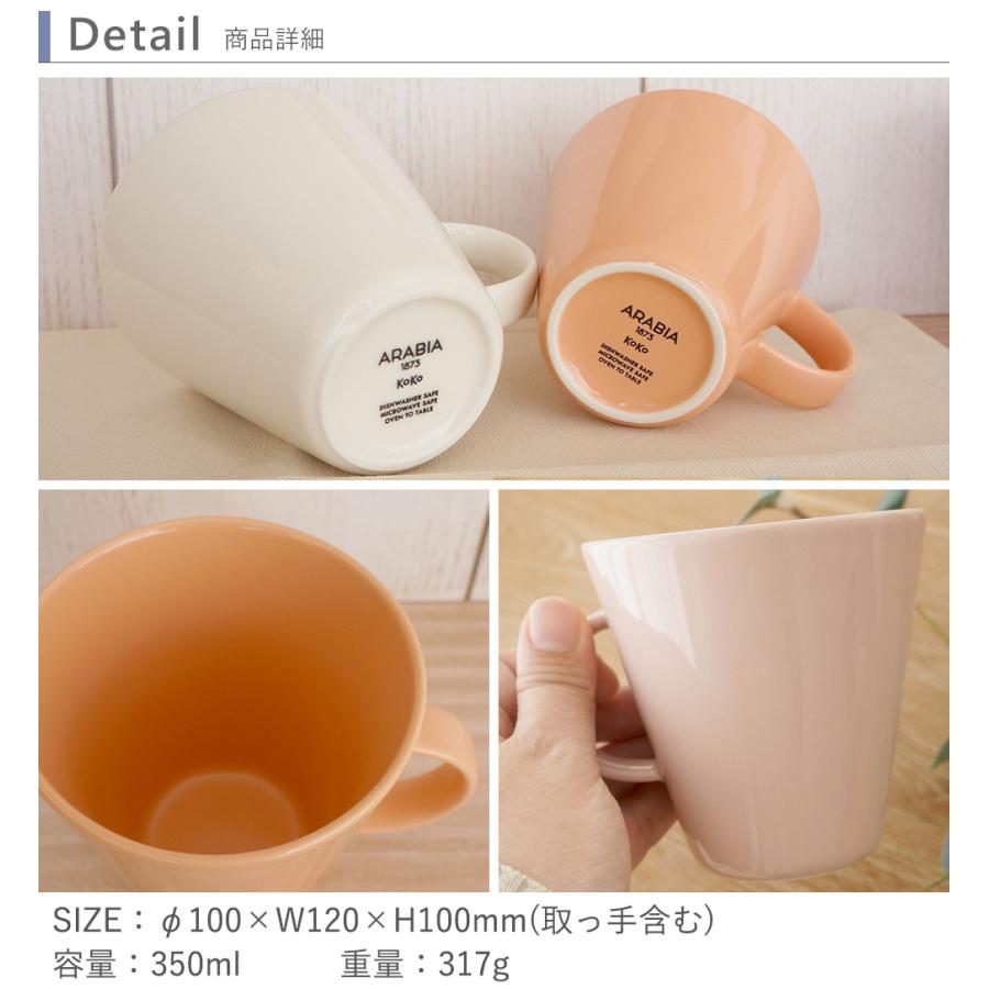 アクアさま専用 マグカップ3種セット アクアさま専用 マグカップ3種セット