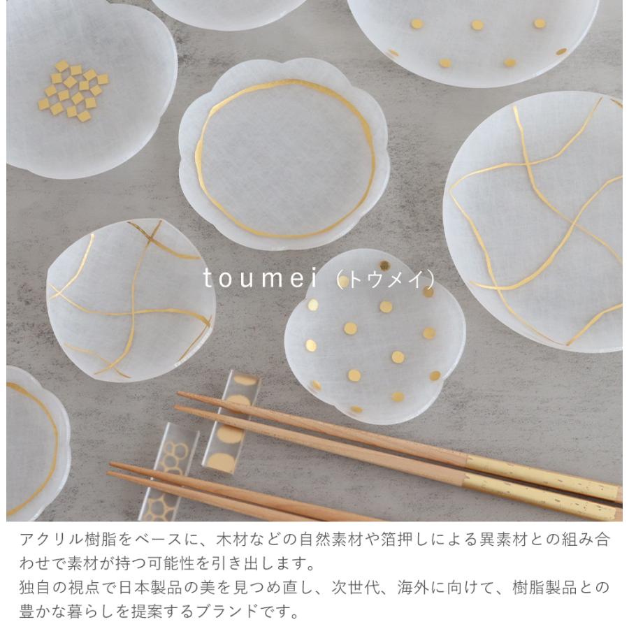 箔 toumei まめざら 木箱入り4枚セット 豆皿 豆皿セット まめざら