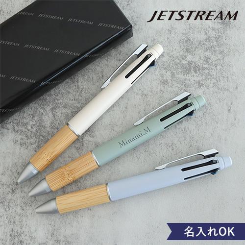 ジェットストリーム 多機能ペン 4&amp;1 BAMBOO 7本 ジェットストリーム 4&1 BAMBOO（バンブー）』新発売｜プレスルーム