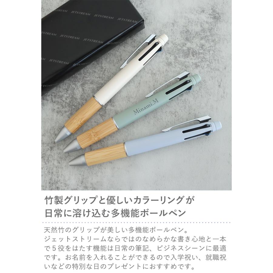ジェットストリーム 多機能ペン 4&amp;1 BAMBOO 7本 楽天市場】ジェットストリーム 多機能ペン 4&1 BAMBOO バンブー : あっ
