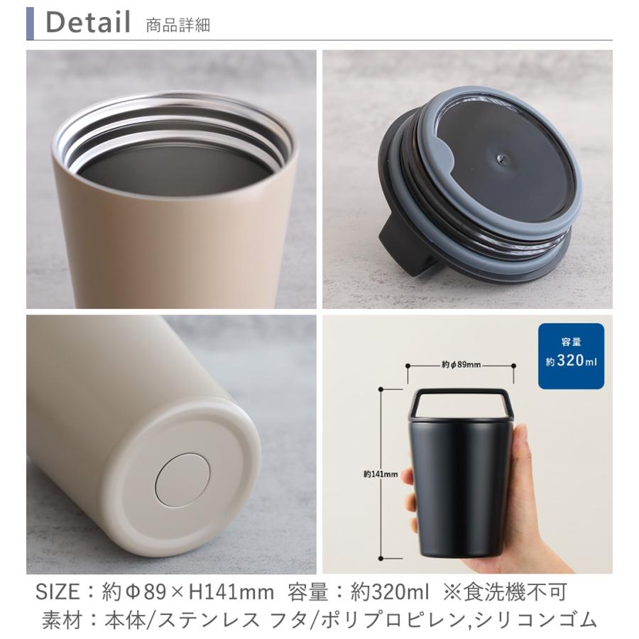 ギフト 名入れ ハンドルサーモステンレスタンブラー320ml | 名入れ