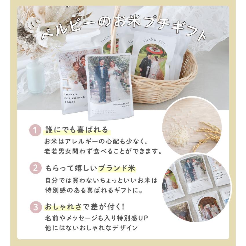 食品 ふらわーさん専用 お米