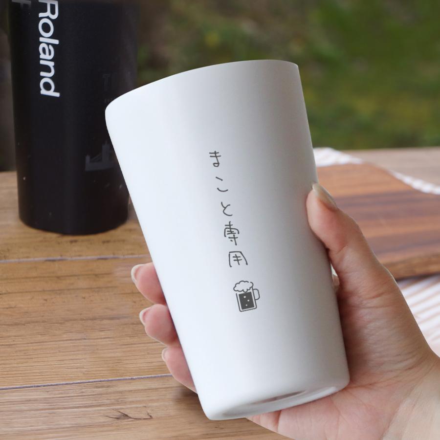 名入れ ステンレスサーモタンブラー550ml 名入れギフト 誕生日祝い