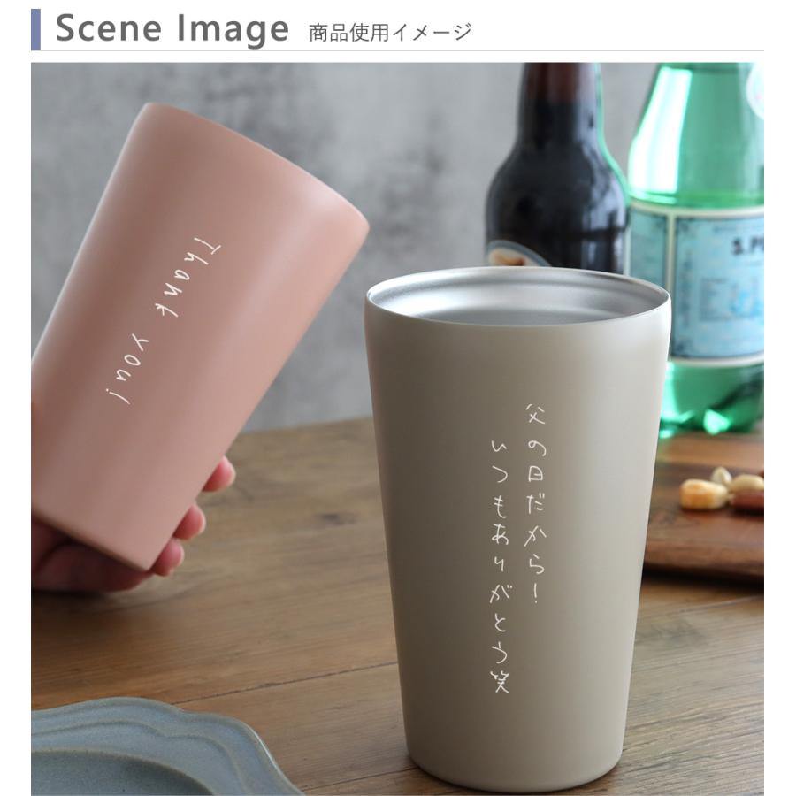 名入れ ステンレスサーモタンブラー550ml 名入れギフト 誕生日祝い