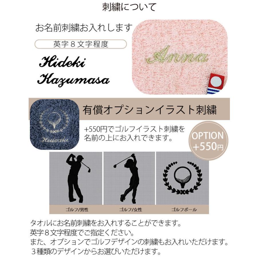 名入れゴルフボール 名入れ今治タオルギフトセット 父の日 敬老の日 ギフト ゴルフ好き 名前入りプレゼント 還暦 退職 祝い Fashion012 お祝いギフトの専門店ベルビー 通販 Yahoo ショッピング