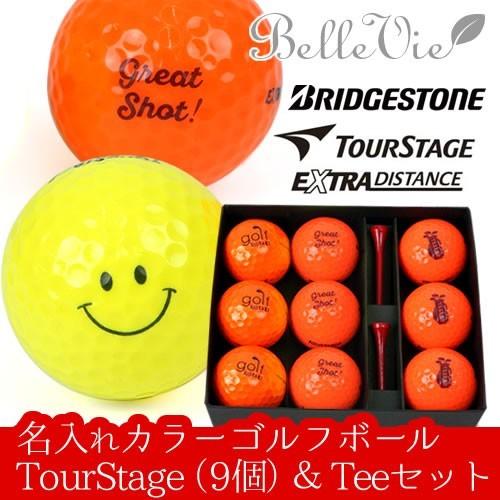 名入れカラーゴルフボール TourStage（9個） ＆ Teeギフトセット 　誕生日プレゼント 父の日 還暦祝い ゴルフ女子 ゴルフ男子 ゴルフレディース メンズ | Belle Vie