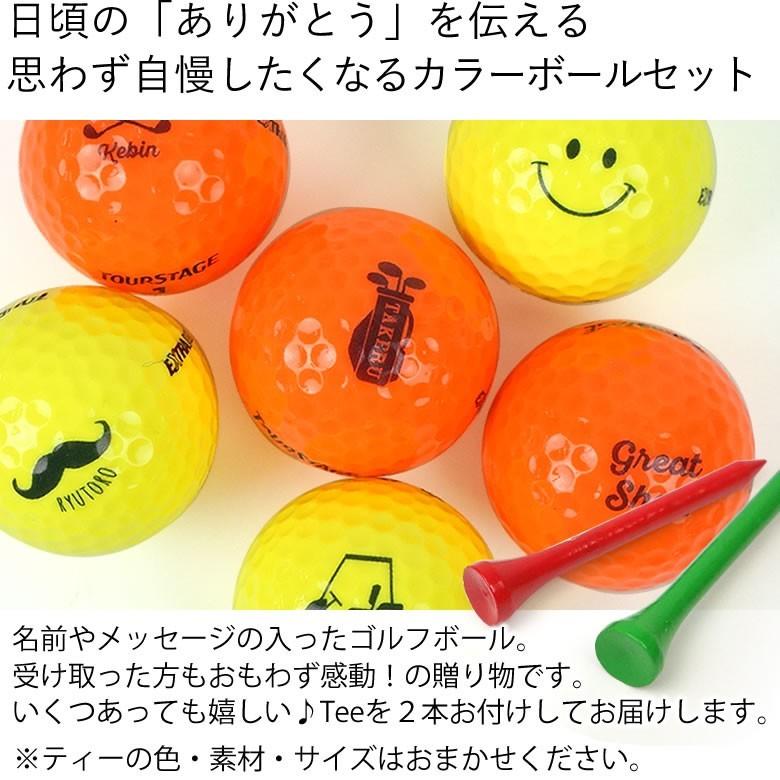 テレビで話題 名入れカラーゴルフボール Tourstage 9個 Teeギフトセット 誕生日プレゼント 父の日 還暦祝い ゴルフ女子 ゴルフ男子 ゴルフレディース メンズ Wantannas Go Id