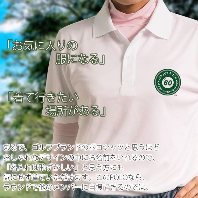 父の日 お名前入りゴルフポロシャツ イラスト お名前プリント 父の日 ギフト Fashion040 お祝いギフトの専門店ベルビー 通販 Yahoo ショッピング