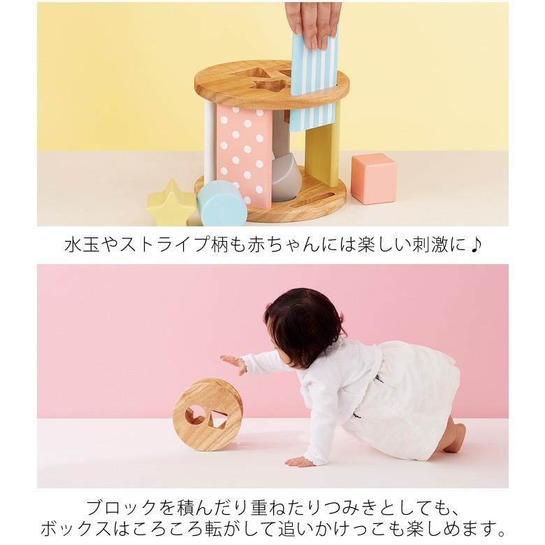 名入れミルキートイ シュガーボックス（Milky Toy Sugar Box）【木のおもちゃ １歳 ２歳 知育玩具 おしゃれ 誕生日 出産祝い パズル クリスマス】｜bellevie｜04