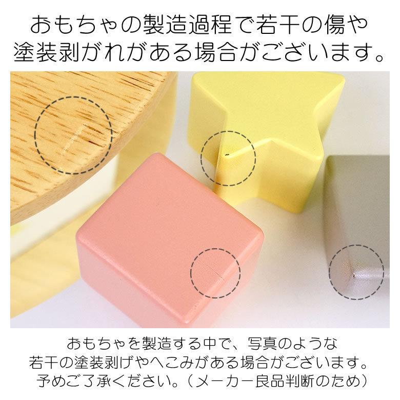 名入れミルキートイ シュガーボックス（Milky Toy Sugar Box）【木のおもちゃ １歳 ２歳 知育玩具 おしゃれ 誕生日 出産祝い パズル クリスマス】｜bellevie｜07