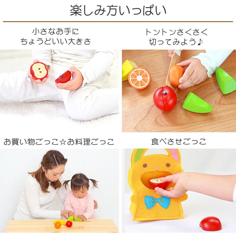 ウッディプッディ（WOODY PUDDY） 名前入りもぐもぐフルーツセット