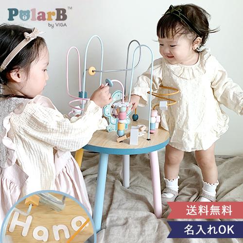 出産祝い１歳誕生日 ポーラービー Polarb 名前入りビーズテーブル 2歳 3歳 木のおもちゃ 積み木 名入れ ポーラービー Polarb 送料無料 Fashion068 お祝いギフトの専門店ベルビー 通販 Yahoo ショッピング
