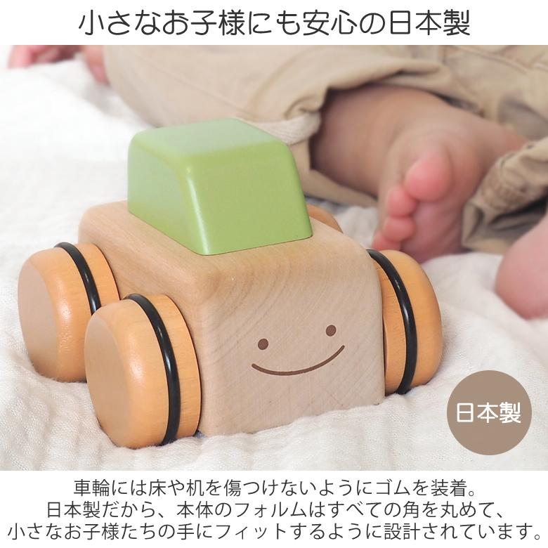 お名前入りオルゴールカー 木のおもちゃ 車 オルゴール 1歳誕生日 日本製 名入れ 知育玩具 Fashion072 お祝いギフトの専門店ベルビー 通販 Yahoo ショッピング