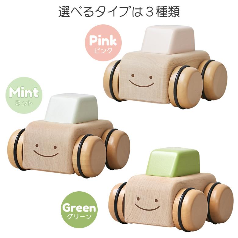お名前入りオルゴールカー 木のおもちゃ 車 オルゴール 1歳誕生日 日本製 名入れ 知育玩具 Fashion072 お祝いギフトの専門店ベルビー 通販 Yahoo ショッピング