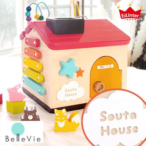 名前入り ようこそ 森のわくわくハウス 積み木 つみき 知育玩具 名入れ 名前入り 出産祝い 100日祝い ハーフバースデー １歳誕生日 ベビーギフト Fashion073 お祝いギフトの専門店ベルビー 通販 Yahoo ショッピング