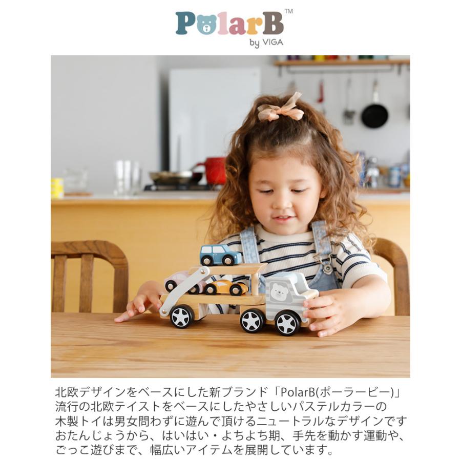 出産祝い１歳誕生日 知育玩具 ポーラービー（PolarB）名前入りカーキャリア 翌営業日以降発送 2歳 3歳 木のおもちゃ 積み木 名入れ｜bellevie｜02
