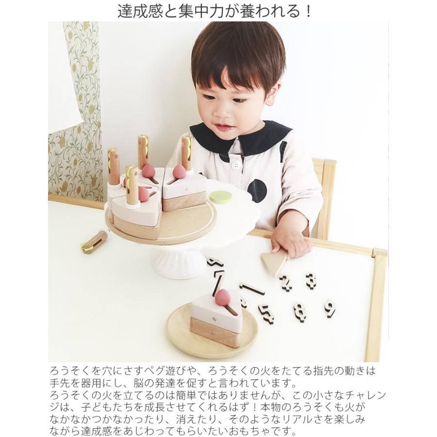 名入れ 知育玩具 名前入りメイクアウィッシュmake A Wish Dou ２歳 ３歳 誕生日 プレゼント クリスマス おしゃれ 積み木 木のおもちゃ おままごと ケーキ Fashion082 お祝いギフトの専門店ベルビー 通販 Yahoo ショッピング