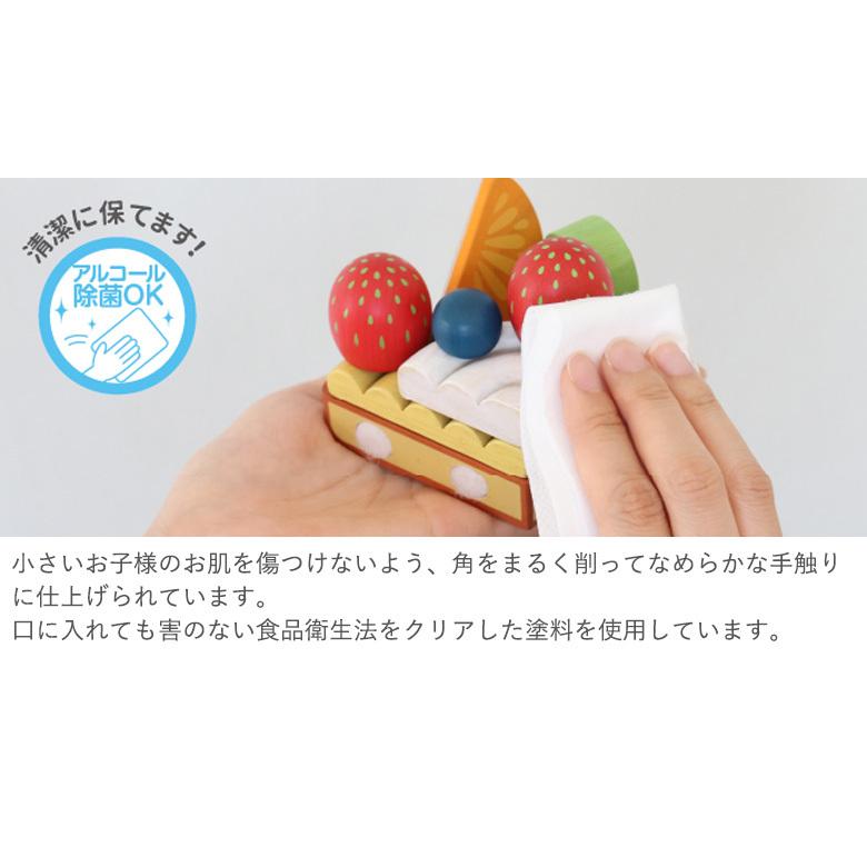 エド・インター（Ed・Inter） 誕生日 お名前入り 夢のフルーツタルト