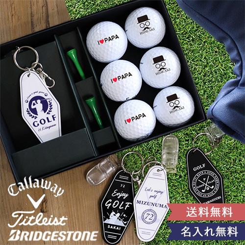 Belle Vie 父の日 ギフト 名入れゴルフボール（6個）＆パターカバー  