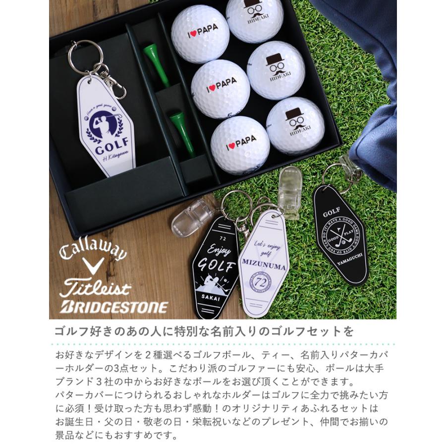 Belle Vie（ベルビー） ギフト 名入れゴルフボール（6個）＆パター
