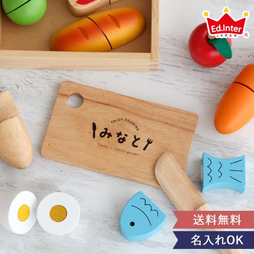 エド・インター（Ed・Inter） First Little Chef（ファーストリトル