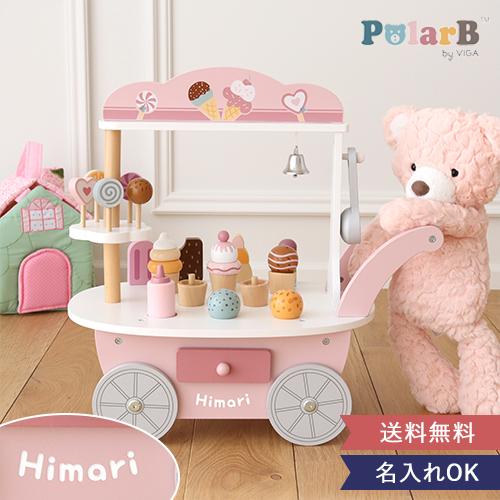 アイシーベア　バンク　きーままーま　おもちゃ 71F8dwZ2nTL.jpg_BO30,255,255,