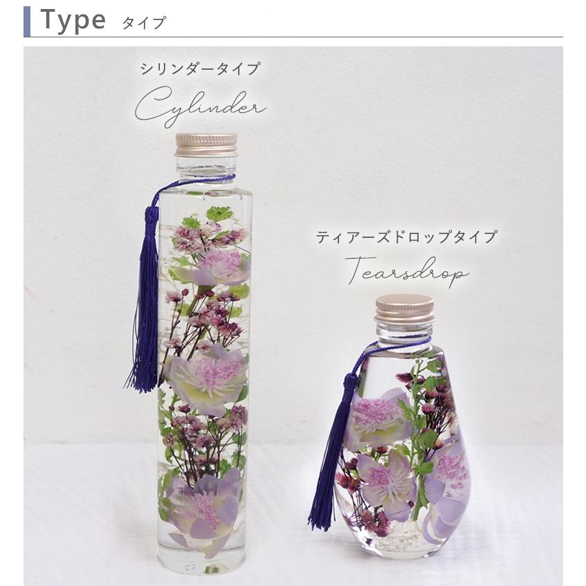 Belle Vie ハーバリウム 仏花 はなしずく(2本セット) お供え 供花 四 