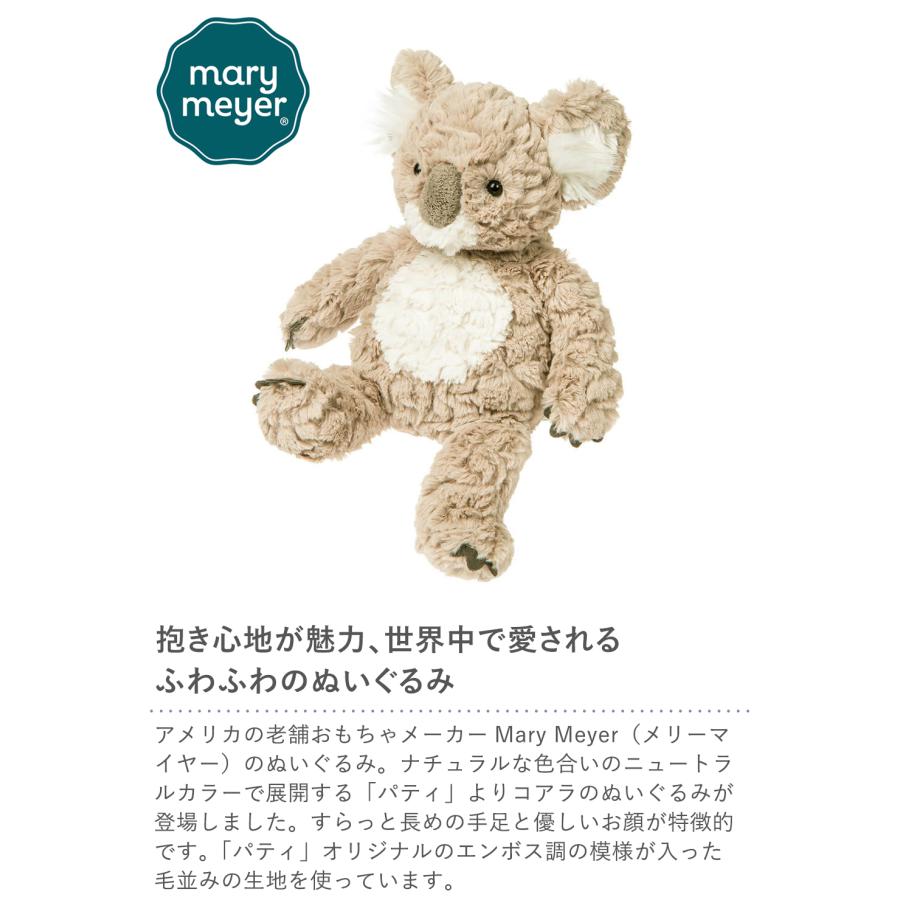 mary meyer（メリーマイヤー） Mary Meyer(メリーマイヤー)パティ タン