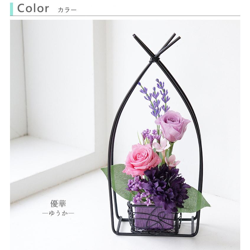 敬老の日 和風プリザーブドフラワー 華結 はなゆい 還暦祝い 喜寿祝い 米寿祝い 長寿祝い 結婚祝い 退職祝い 誕生日祝い お供え 花 バラ プレゼント ギフト Pre0094 お祝いギフトの専門店ベルビー 通販 Yahoo ショッピング