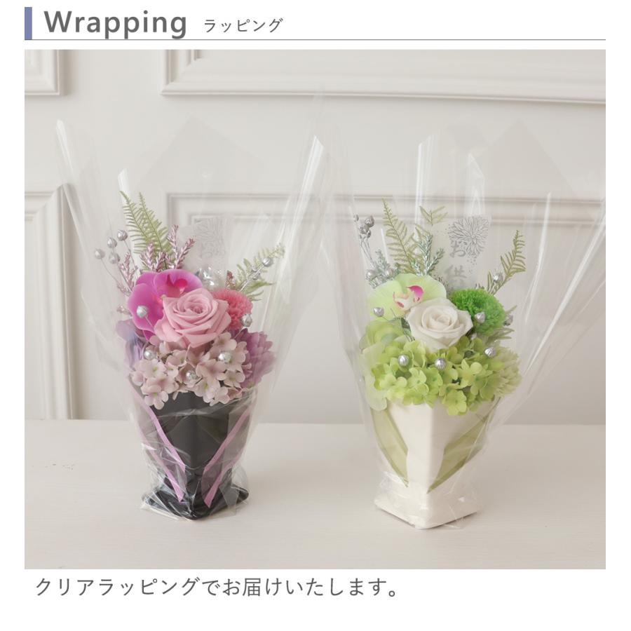 Belle Vie（ベルビー） プリザーブドフラワー 仏花 安穏華（あんのんか